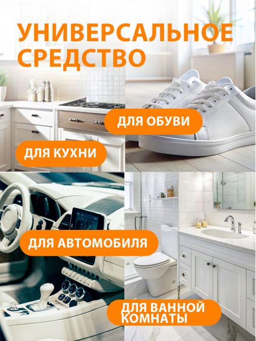 Очиститель салона Grass Universal Cleaner дыня, 600мл