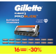 Кассеты сменные Gillette Fusion 5 Proglide, 16шт