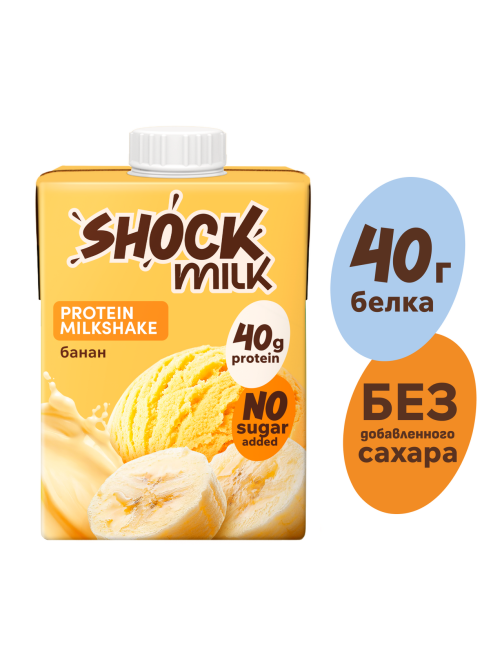 Коктейль молочный Shock Milk Protein обезжиренный банан, 480мл