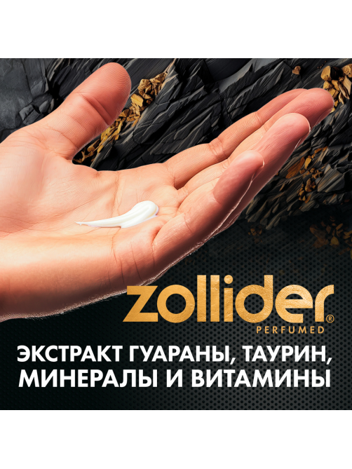 Бальзам после бритья Zollider парфюмированный, 150мл