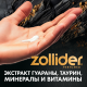 Бальзам после бритья Zollider парфюмированный, 150мл