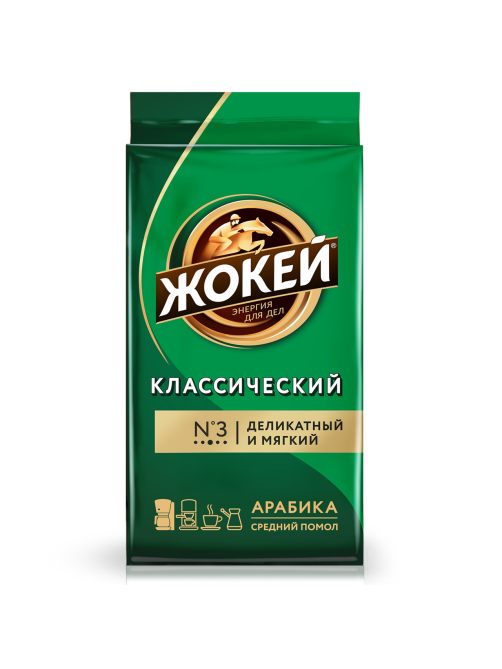 Кофе Жокей классический молотый натуральный жареный, 250г