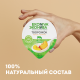Творожок Эконива с персиком и абрикосом 5%, 125г