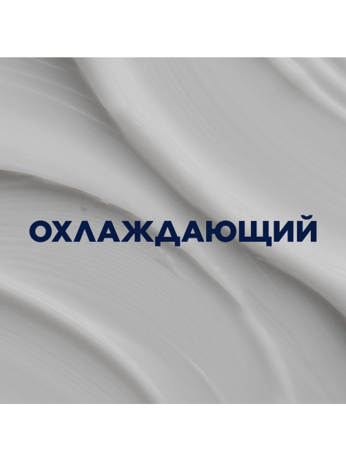 Бальзам после бритья Gillette охлаждающий, 100мл