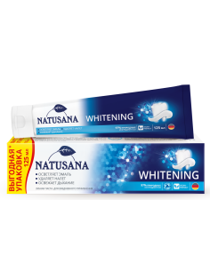 Зубная паста Natusana Whitening, 125мл
