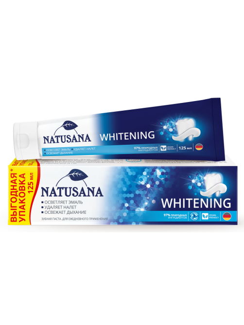 Зубная паста Natusana Whitening, 125мл