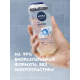 Гель для душа Nivea Men Заряд чистоты с очищающими микрочастицами мужской, 250мл