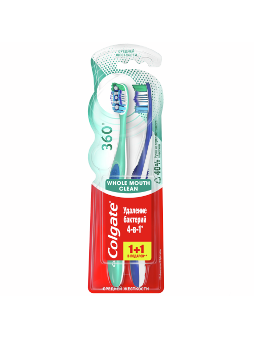Зубная щетка Colgate 360 Суперчистота всей полости рта антибактериальная, средней жесткости, синяя, фиолетовая 1+1