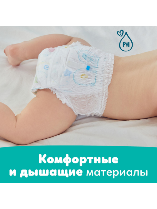 Подгузники-трусики Pampers 4 размер 9-15кг, 46шт