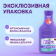 Гель для стирки Meine Liebe для цветных тканей концентрат, 800мл