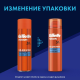 Гель для бритья Gillette Fusion увлажняющий, 200мл
