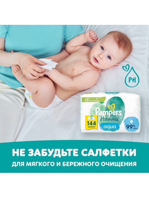 Подгузники для новорожденных Pampers New Baby-Dry mini 4-8кг, 94шт