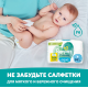Подгузники для новорожденных Pampers New Baby-Dry mini 4-8кг, 94шт