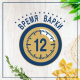 Макароны бантики Federici Farfalle №66 высший сорт, 400г