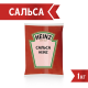 Соус томатный Heinz Сальса жгуче-острый оригинальный, 1кг