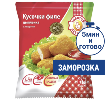 Кусочки филе цыпленка Золотой Петушок в панировке замороженные, 1.7кг