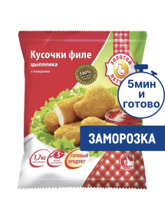Кусочки филе цыпленка Золотой Петушок в панировке замороженные, 1.7кг