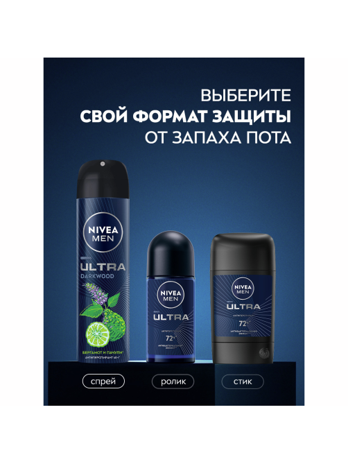 Антиперспирант-спрей Nivea Men Ultra антибактериальный эффект, 150мл