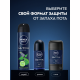Антиперспирант-спрей Nivea Men Ultra антибактериальный эффект, 150мл