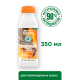 Бальзам-ополаскиватель для волос Garnier Fructis Superfood Папайя Восстановление для поврежденных волос, 350мл