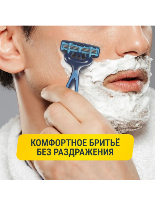 Крем для бритья Arko для чувствительной кожи, 65г