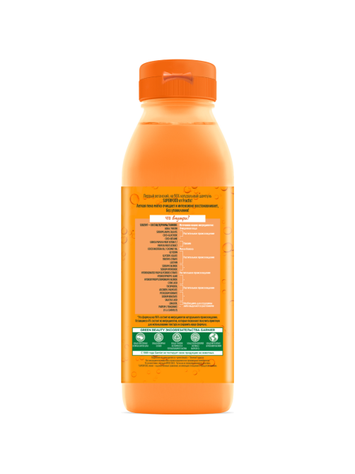 Шампунь Garnier Fructis Папайя Superfood Восстановление для поврежденных волос, 350мл