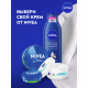 Крем для тела Nivea Creme Универсальный увлажняющий, 75мл
