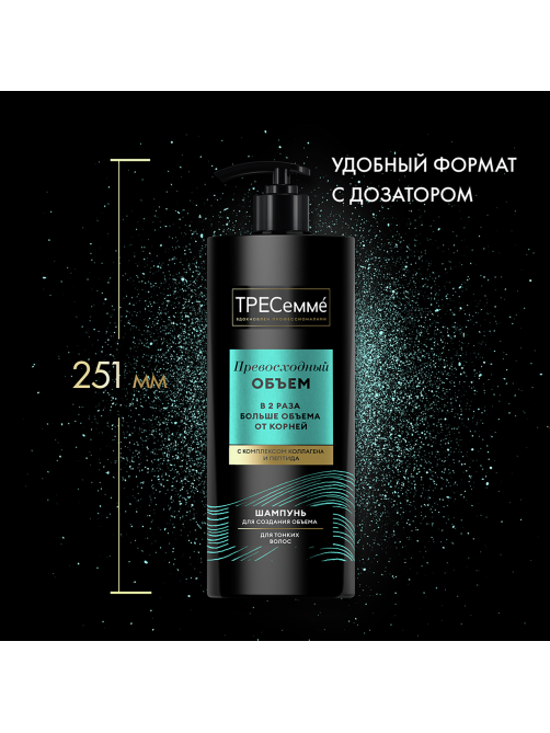 Шампунь Тресемме Превосходный объем, 1л