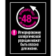 Краска для волос L'Oreal Preference 1.0 Неаполь, 243мл