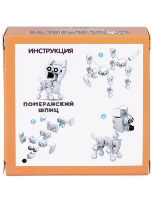 Конструктор 1Toy Blockformers Собачки