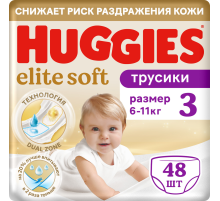 Подгузники-трусики Huggies Elite Soft 3 размер 6-11кг, 48шт