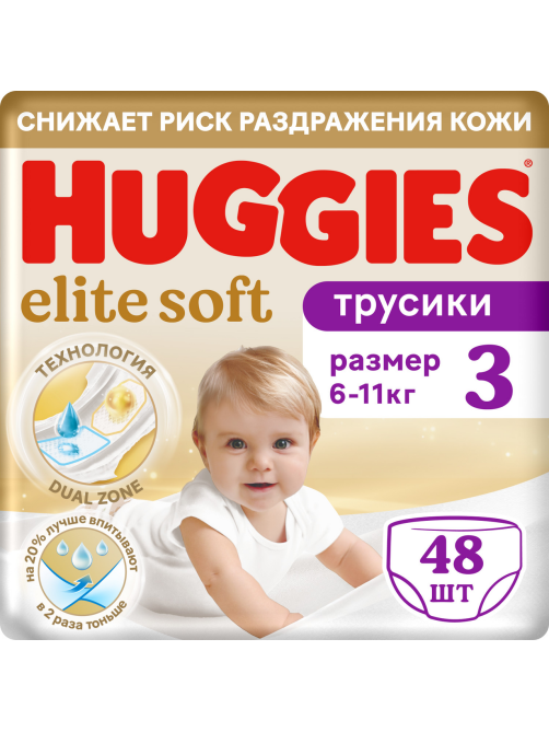 Подгузники-трусики Huggies Elite Soft 3 размер 6-11кг, 48шт