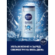 Гель для душа Nivea Men Заряд чистоты с очищающими микрочастицами мужской, 250мл