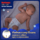 Подгузники-трусики Huggies Elite Soft ночные 6 размер 15-25кг, 16шт