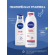 Бальзам Nivea Sos для тела увлажняющий с пантенолом, 250мл