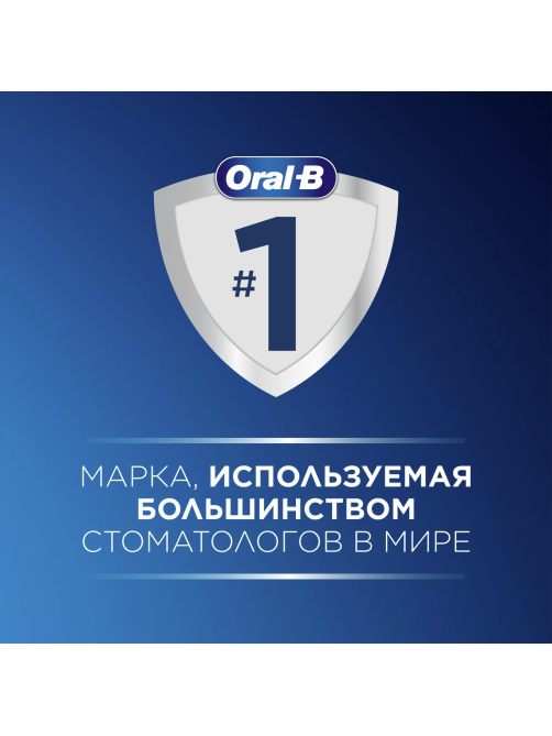 Насадка для электрической зубной щетки Oral-B Pro Cross Action, 6шт