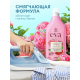 Кондиционер для белья Grass Eva Sensitive, 1.8л