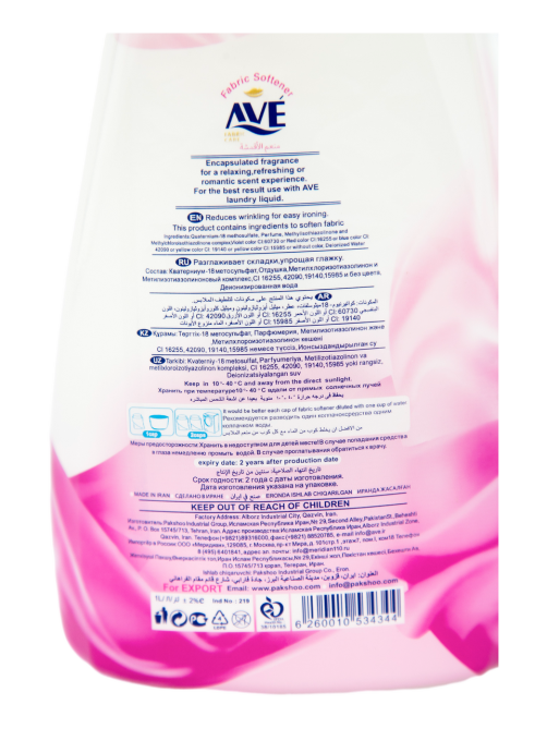 Кондиционер для белья Ave Теплые духи Vanilla rose, 1л