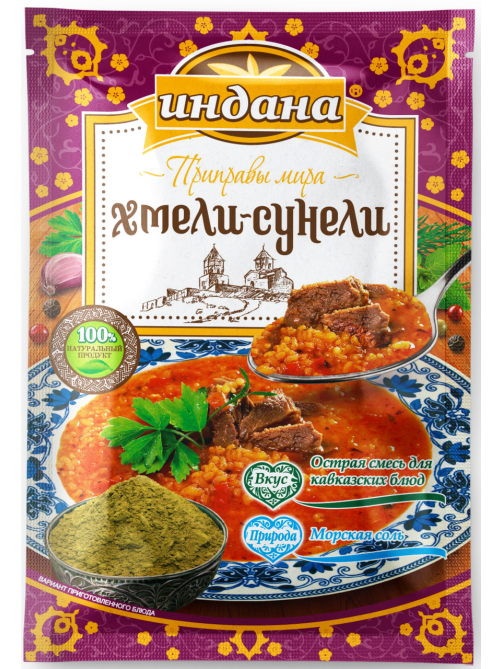 Приправа Индана Хмели-сунели, 15г