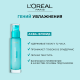 Аква-флюид для лица L'Oreal Paris Гений увлажнения с экстрактом алоэ для нормальной и смешанной кожи лица, 70мл