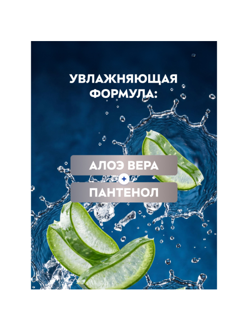 Гель для бритья Nivea Men увлажняющий, 200мл
