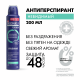 Дезодорант-антиперспирант-спрей Deonica Men Невидимый, 200мл