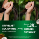 Маска для волос Herbal Essences Глубокое питание Аромат кокоса, 300мл