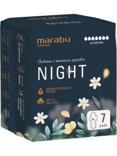 Прокладки Marabu Botanica Night ультратонкие, 7шт