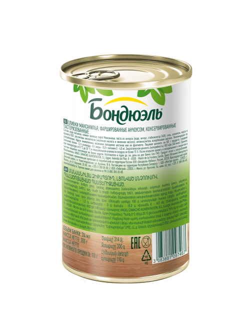 Оливки Бондюэль с анчоусом, 314мл