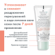 Крем для лица Avene Cleanance Hydra успокаивающий для пересушенной проблемной кожи, 40мл