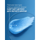 Гель для бритья Nivea Men Fresh Kick, 200мл