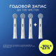 Насадки Oral-B Sensitive Clean для электрической зубной щетки EB60, 4шт
