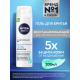 Гель для бритья Nivea Men для чувствительной кожи восстанавливающий, 200мл