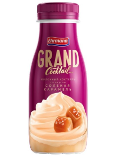 Коктейль молочный Grand Cocktail Соленая карамель 4%, 260г